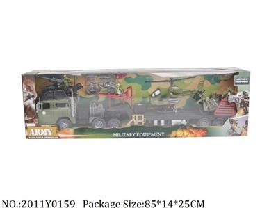 2011Y0159 - Military Playing Set