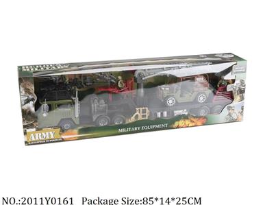 2011Y0161 - Military Playing Set