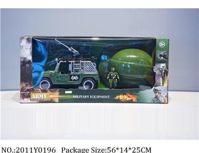 2011Y0196 - Military Playing Set