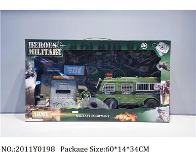 2011Y0198 - Military Playing Set