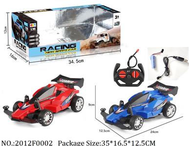 2012F0002 - Remote Control Toys