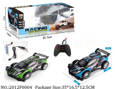 2012F0004 - Remote Control Toys