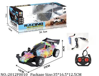 2012F0010 - Remote Control Toys