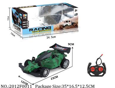 2012F0011 - Remote Control Toys