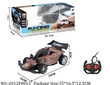 2012F0013 - Remote Control Toys