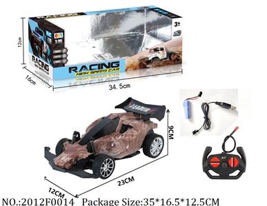 2012F0014 - Remote Control Toys