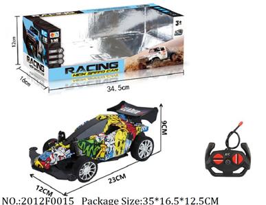 2012F0015 - Remote Control Toys