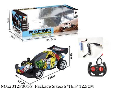 2012F0016 - Remote Control Toys