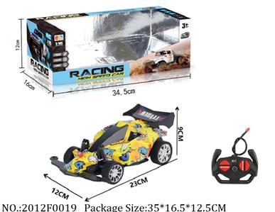 2012F0019 - Remote Control Toys