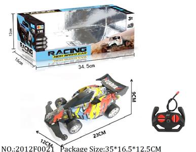 2012F0021 - Remote Control Toys