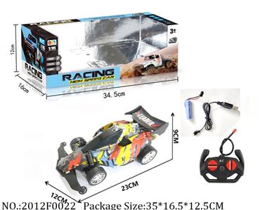 2012F0022 - Remote Control Toys