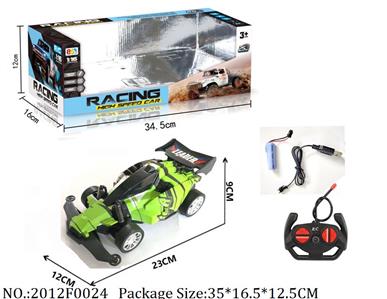 2012F0024 - Remote Control Toys