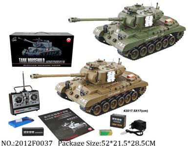 2012F0037 - Remote Control Toys