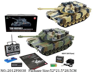 2012F0038 - Remote Control Toys