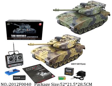 2012F0040 - Remote Control Toys