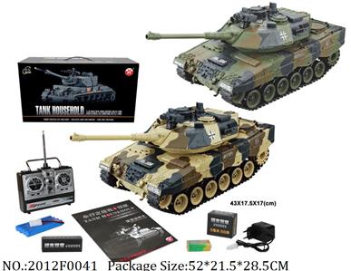 2012F0041 - Remote Control Toys