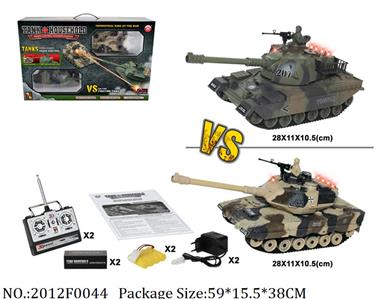 2012F0044 - Remote Control Toys