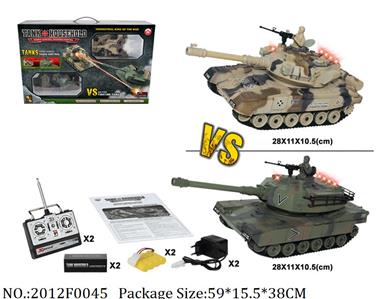 2012F0045 - Remote Control Toys