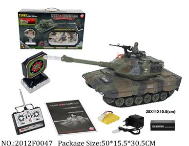 2012F0047 - Remote Control Toys