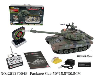 2012F0048 - Remote Control Toys