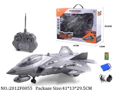 2012F0055 - Remote Control Toys