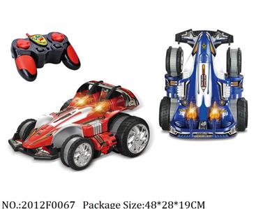 2012F0067 - Remote Control Toys