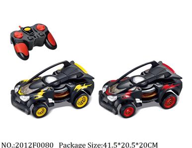 Remote Control Toys