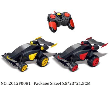 2012F0081 - Remote Control Toys