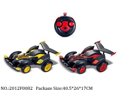 2012F0082 - Remote Control Toys