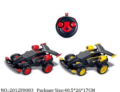 2012F0083 - Remote Control Toys