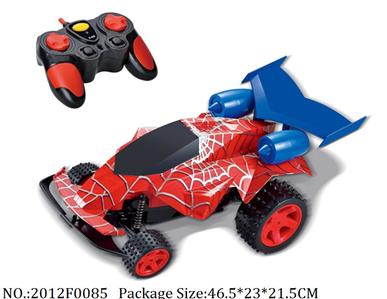 2012F0085 - Remote Control Toys