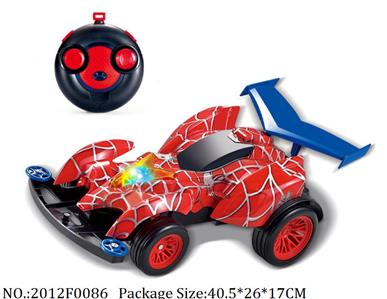 2012F0086 - Remote Control Toys