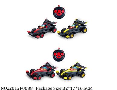 2012F0088 - Remote Control Toys