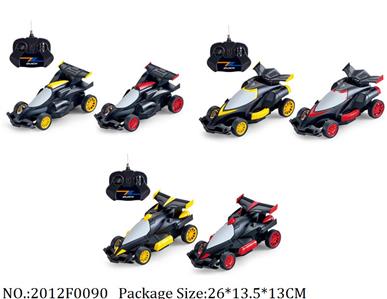 2012F0090 - Remote Control Toys