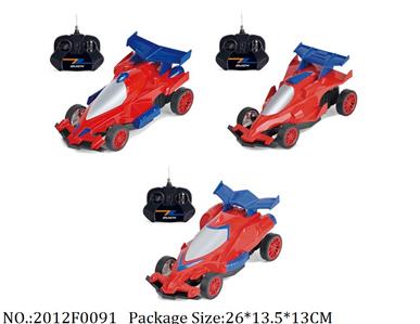 2012F0091 - Remote Control Toys