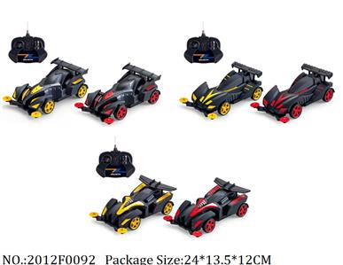 2012F0092 - Remote Control Toys