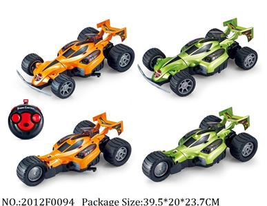 2012F0094 - Remote Control Toys