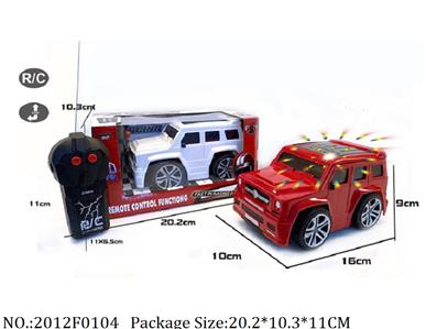 2012F0104 - Remote Control Toys