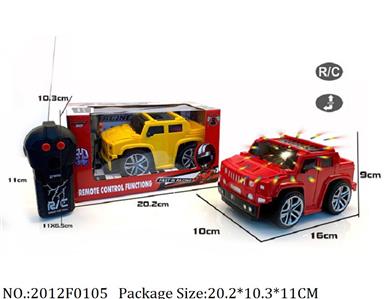 2012F0105 - Remote Control Toys