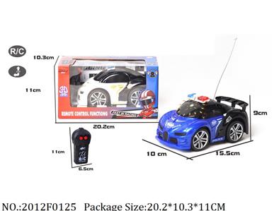 2012F0125 - Remote Control Toys