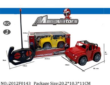 2012F0143 - Remote Control Toys