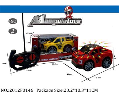 2012F0146 - Remote Control Toys