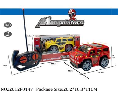 2012F0147 - Remote Control Toys