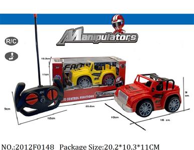 2012F0148 - Remote Control Toys