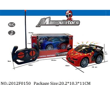 2012F0150 - Remote Control Toys