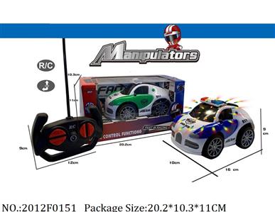 2012F0151 - Remote Control Toys