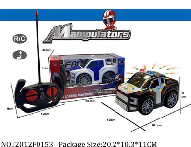 2012F0153 - Remote Control Toys