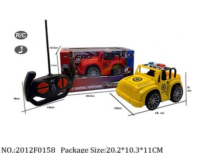 Remote Control Toys