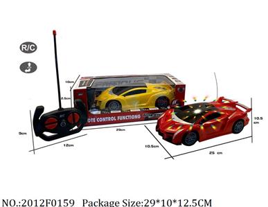 2012F0159 - Remote Control Toys