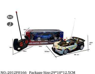 2012F0166 - Remote Control Toys